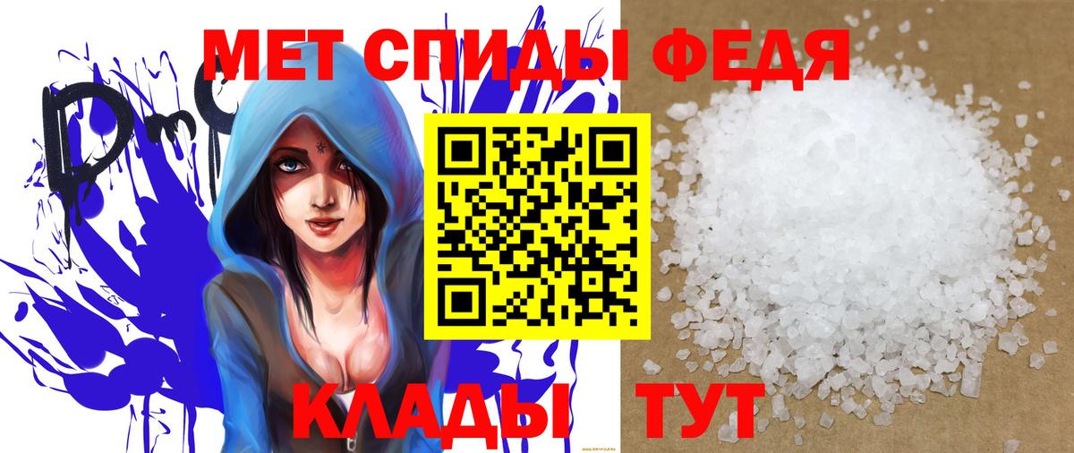 Амфетамин 97% Волгоград