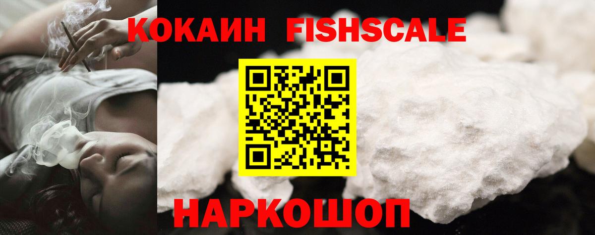 Кокаин Перу Волгоград