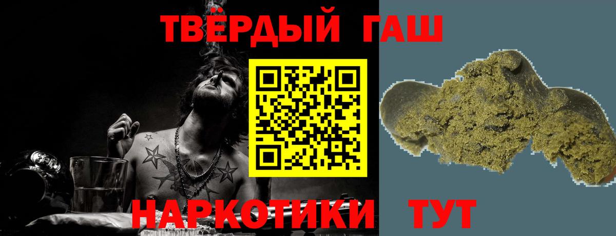 Гашиш ice o lator  ГАШ AMNESIA HAZE  Вход с VPN  Волгоград 