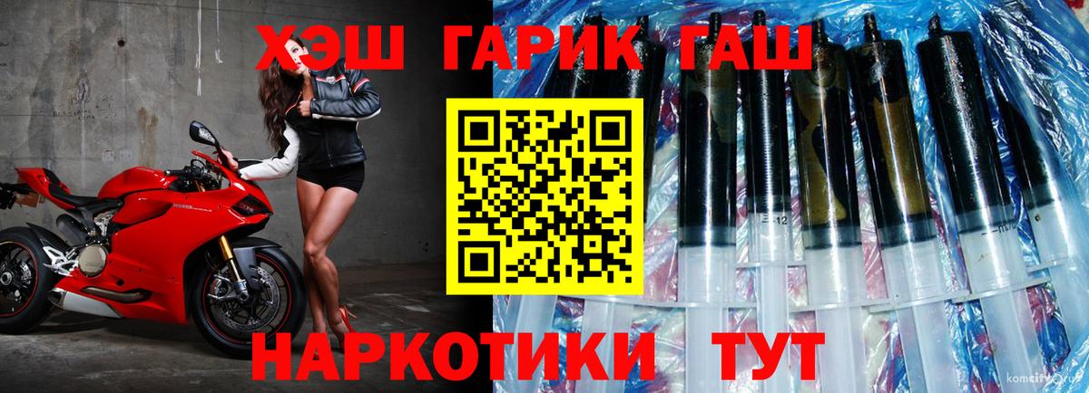 ГАШ Premium Волгоград