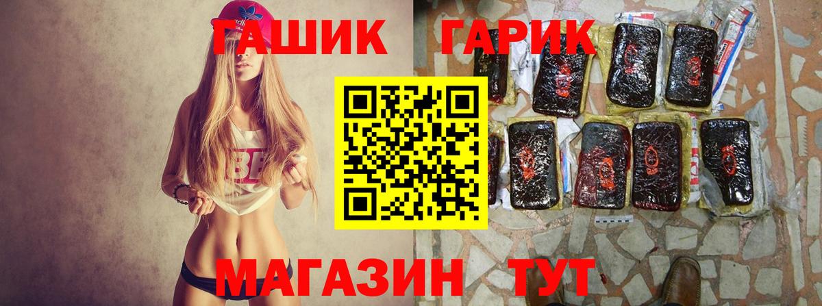 Продажа наркотиков  ГАШИШ  Волгоград  МЕФ   Кокаин  Вход с VPN  Марихуана 
