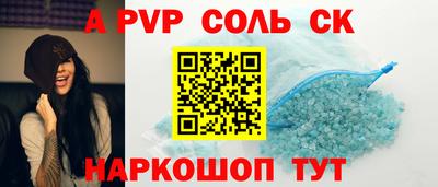 мефедрон мука Апрелевка