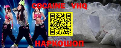 мефедрон мука Апрелевка