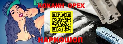 мефедрон мука Апрелевка