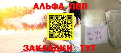 мефедрон мука Апрелевка