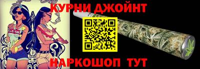 каннабис Аргун