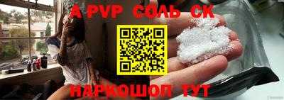 мефедрон мука Апрелевка