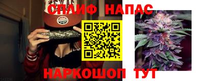 каннабис Аргун