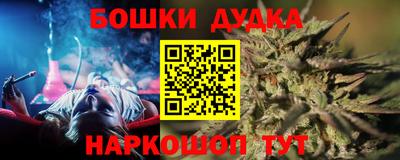 мефедрон мука Апрелевка