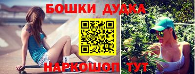 мефедрон мука Апрелевка