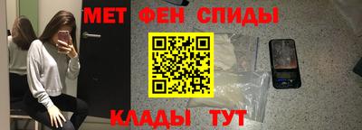 мефедрон мука Апрелевка
