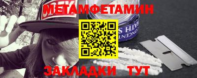 мефедрон мука Апрелевка
