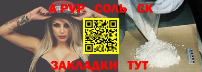 каннабис Аргун