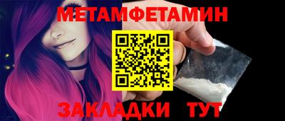 мефедрон мука Апрелевка