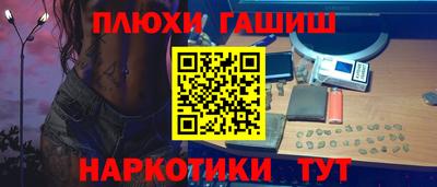 каннабис Аргун