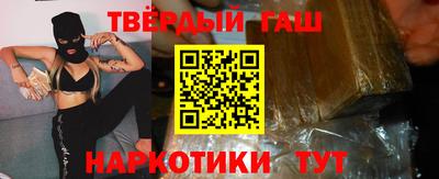 каннабис Аргун