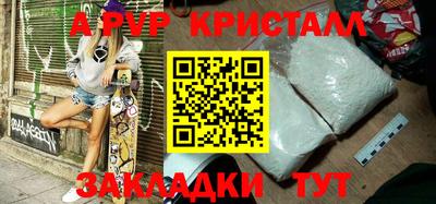 мефедрон мука Апрелевка
