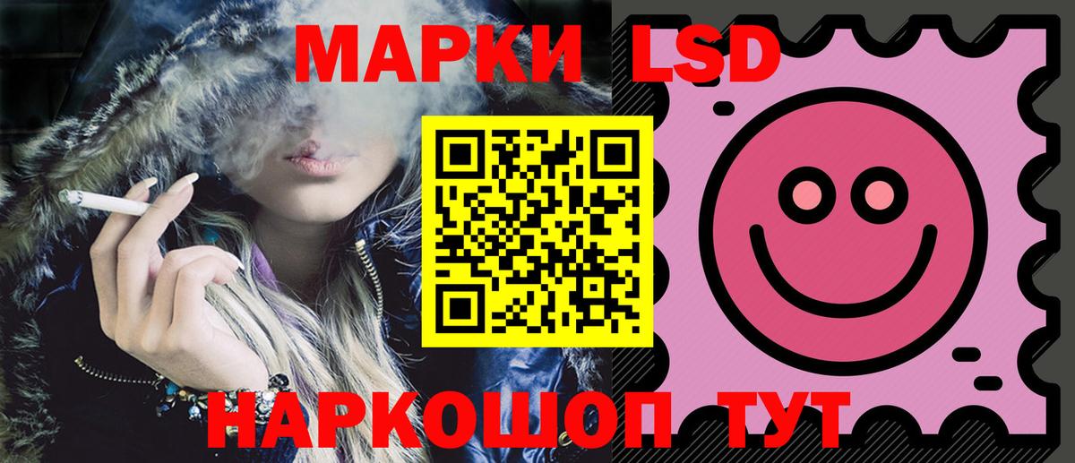 Лсд 25 экстази ecstasy  Вход с VPN  ЛСД экстази кислота  LSD-25 экстази  Волгоград 