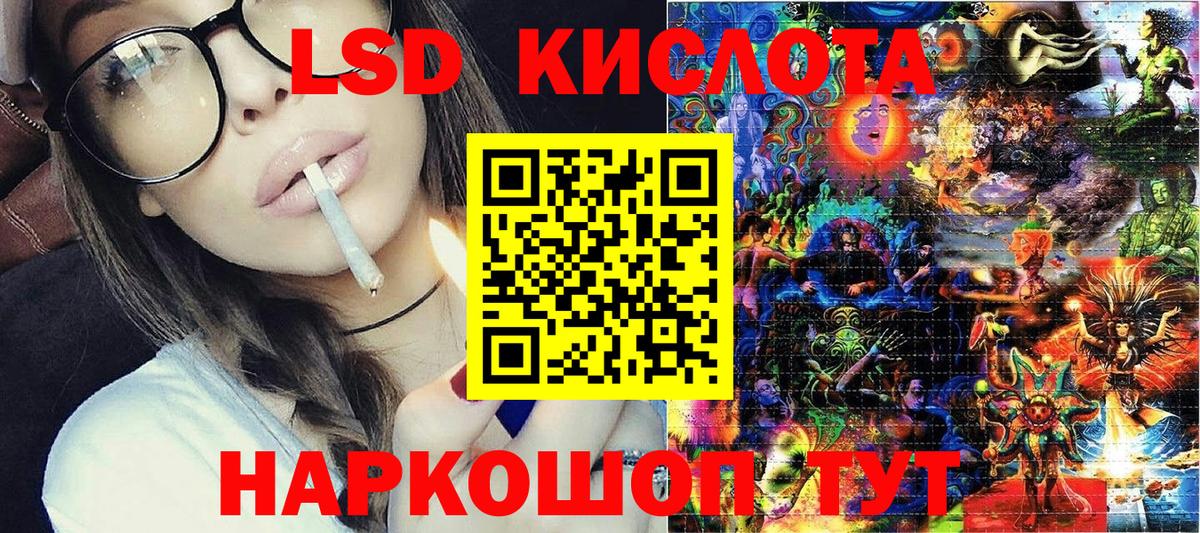Наркотические марки 1,8мг  Наркотические марки 1,8мг  Волгоград  Вход с VPN 
