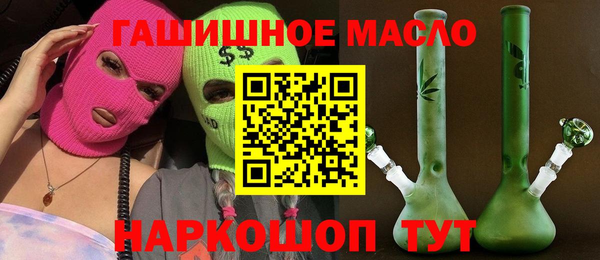 ТГК концентрат Волгоград